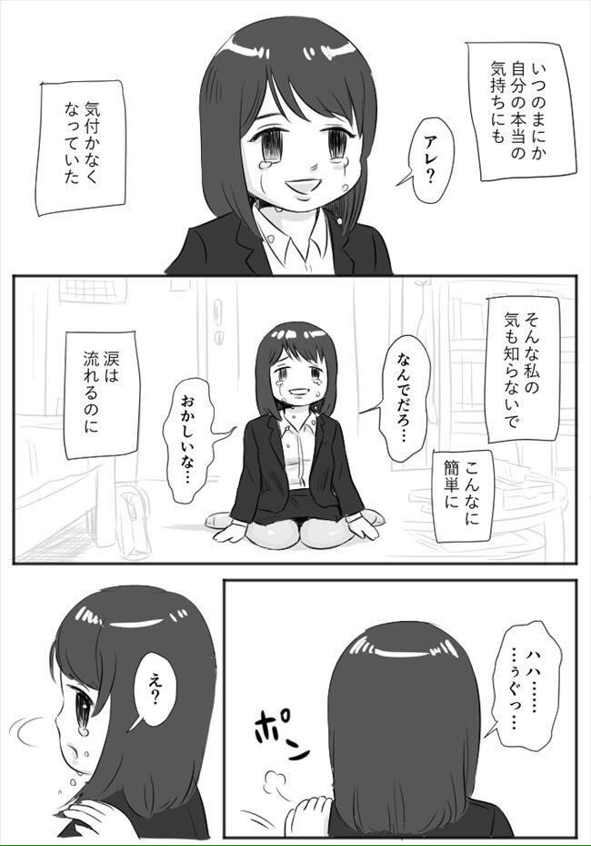 が■■れまさ■げ tweet media