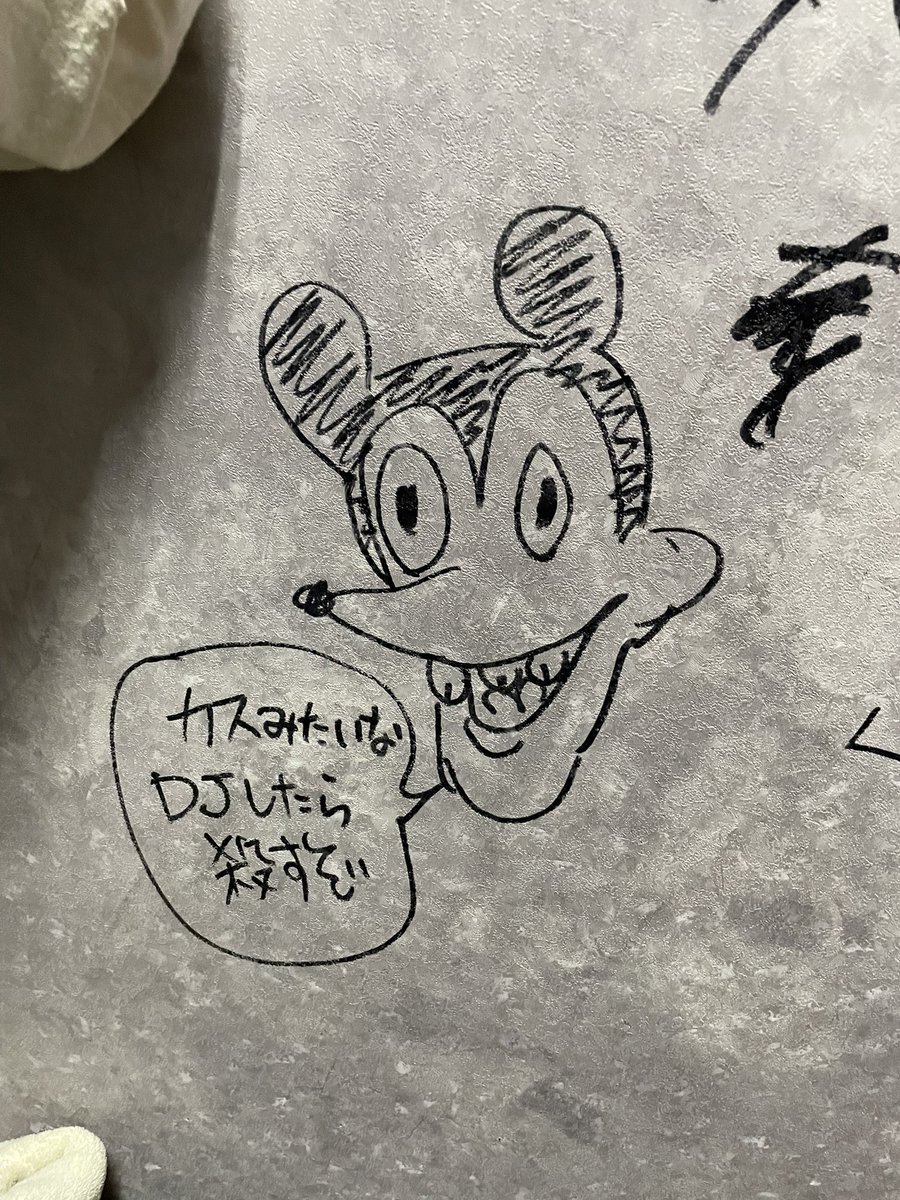 が■■れまさ■げ tweet media