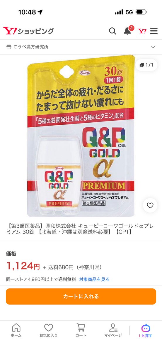 ryu_risai's tweet photo. @uraraurara898 個人的にはこちらを愛用中😁
カシャカシャ音がなるけど、それはご愛嬌という事で https://t.co/yagG90JWeS