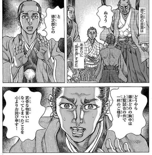 Bee3号 tweet media