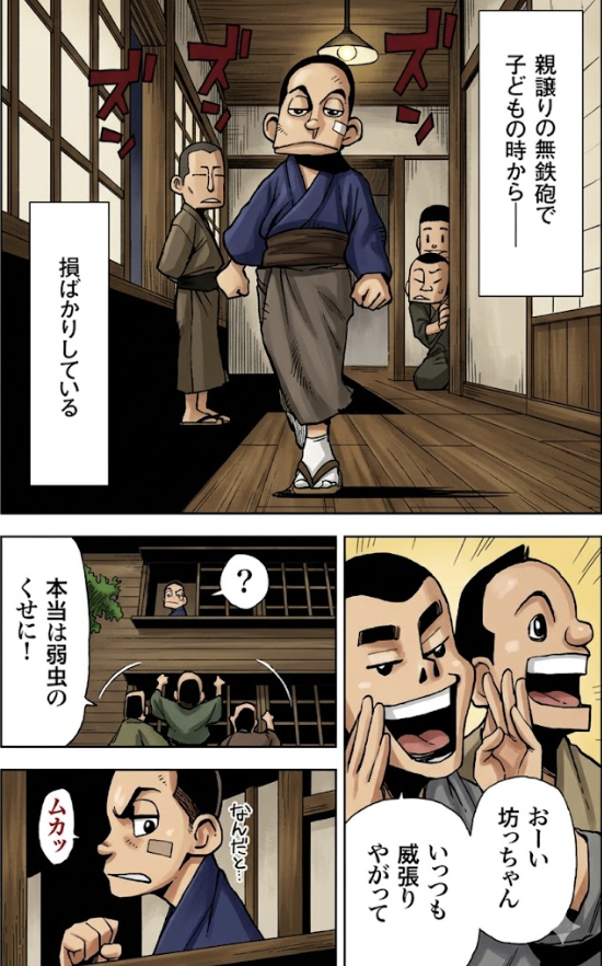 まんがで読破｜世界の名著を楽しむ (@mangadedokuha) / Posts / X