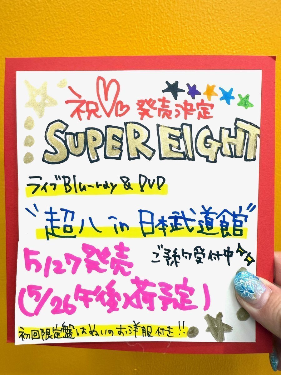 タワーレコード町田店 tweet media