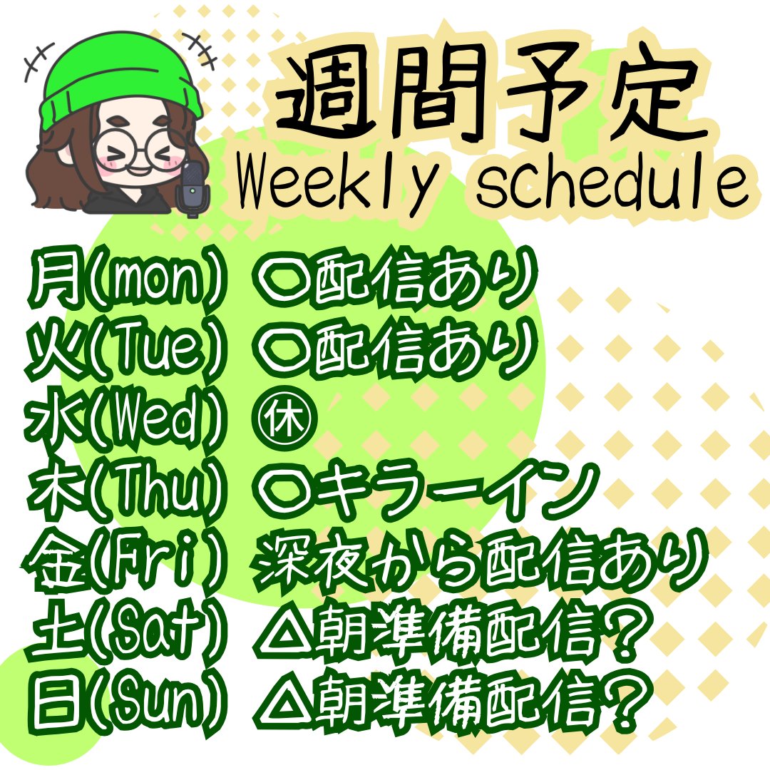 くりちゃん (@kurichaaaaa_n) / Posts / X