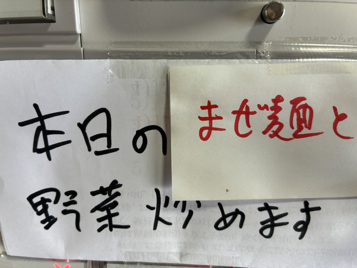 二代目浜八道 tweet media