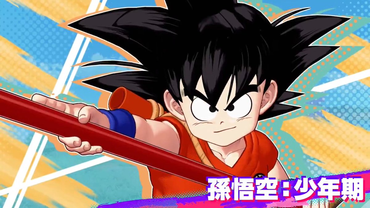 🌟NEW HERO🌟 ||◤孫悟空：少年期◢|| 距離を保ちつつ、高DMGの攻撃を