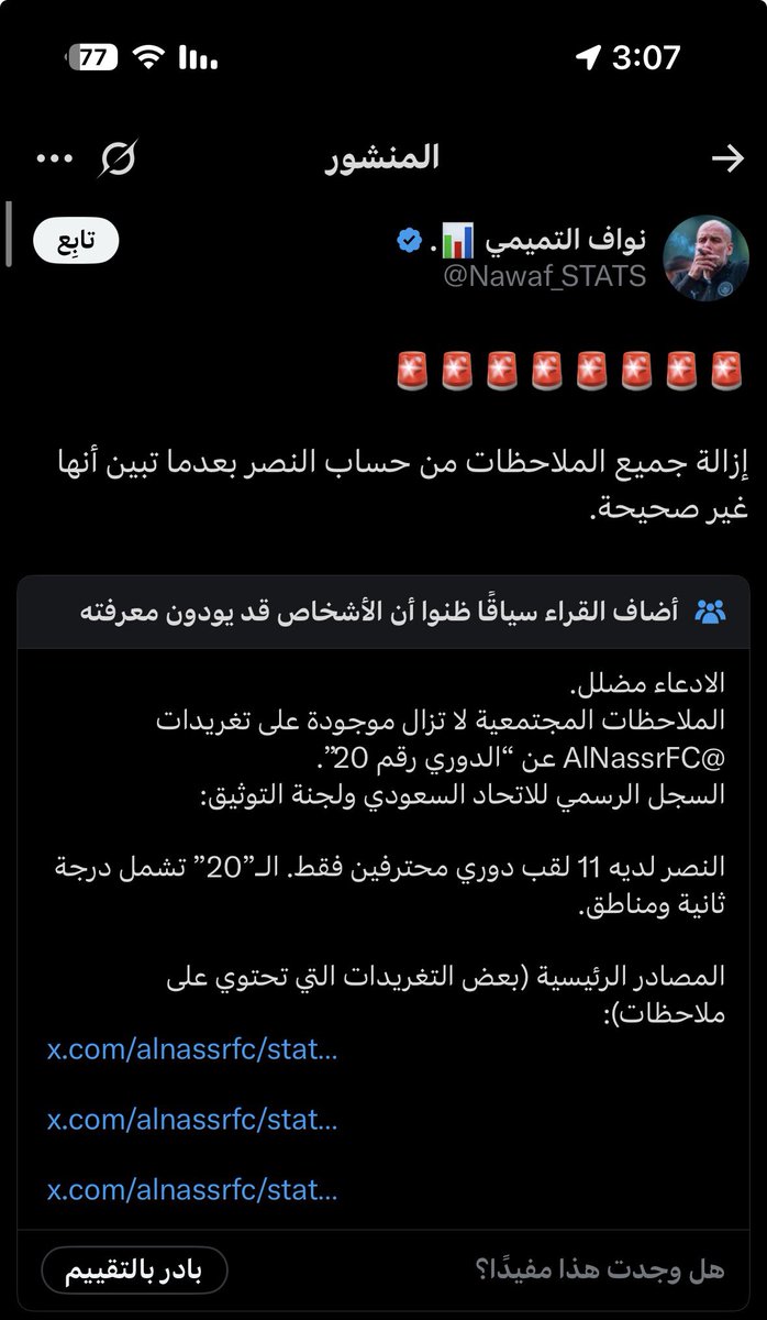 كراش ملك آسيا ☈ tweet media