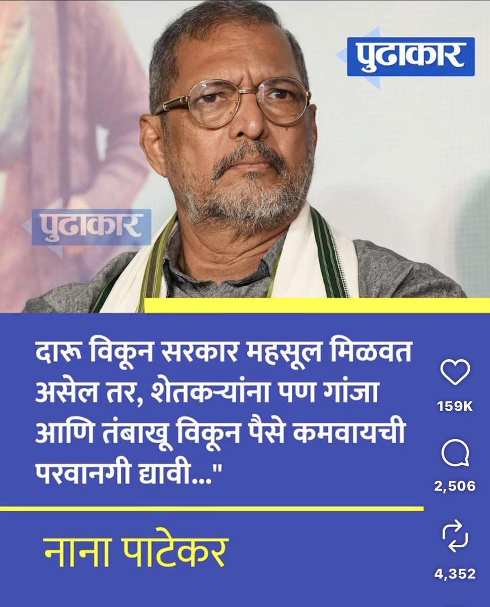 सुक्टा बोंबिल tweet media