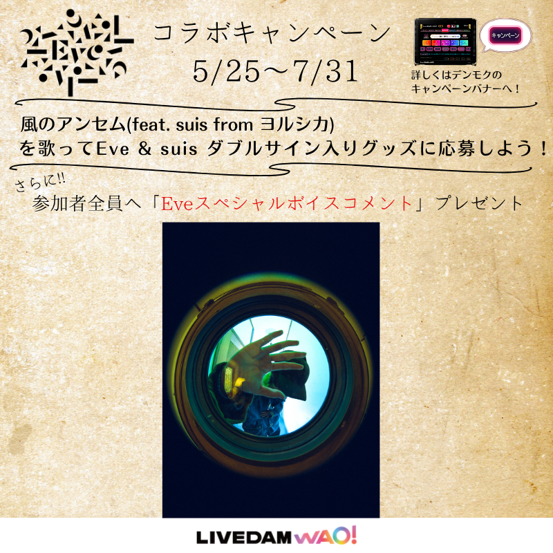 DAM公式 tweet media