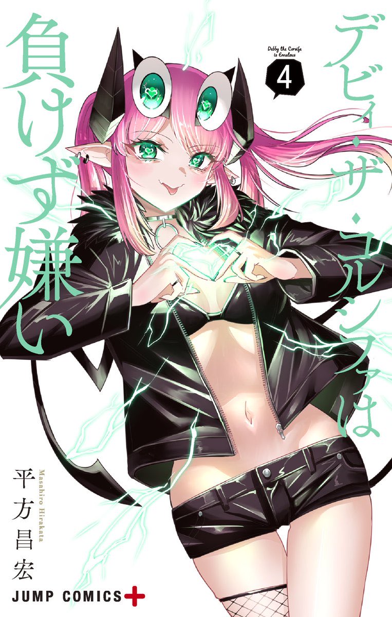 うぃざあど tweet media