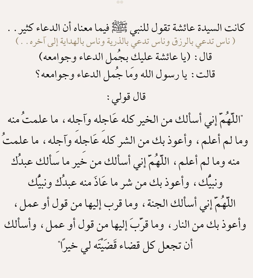 Ra__a110's tweet photo. #يوم_الترويه https://t.co/f6eaCkNGX8