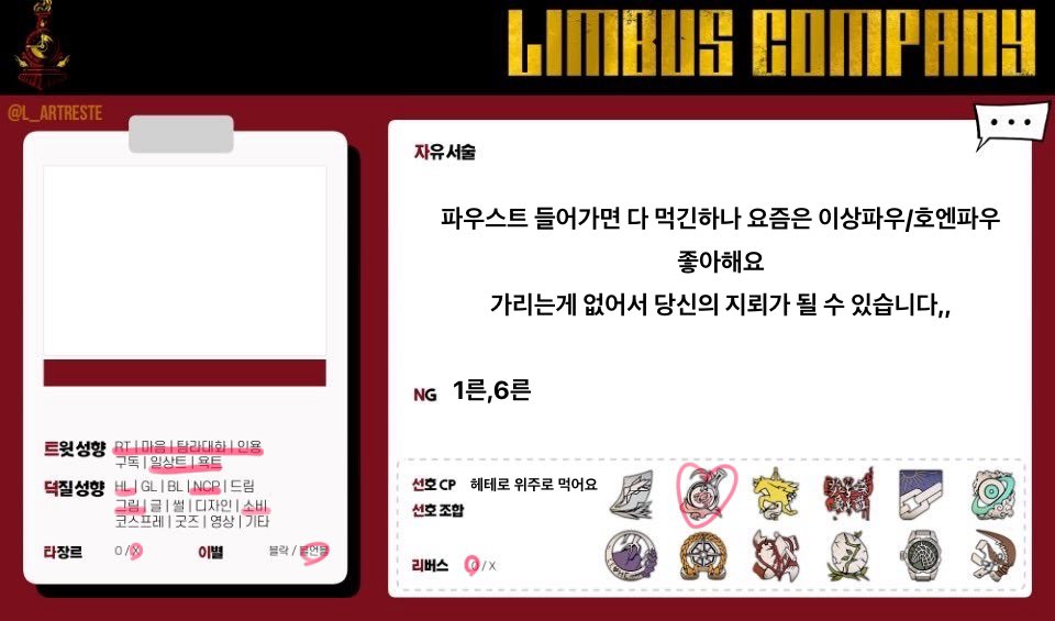 공상 tweet media