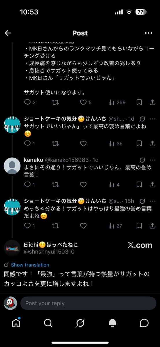 Andrei tweet media