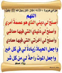 tanumah's tweet photo. #عرفة https://t.co/jP1IRxUSs6