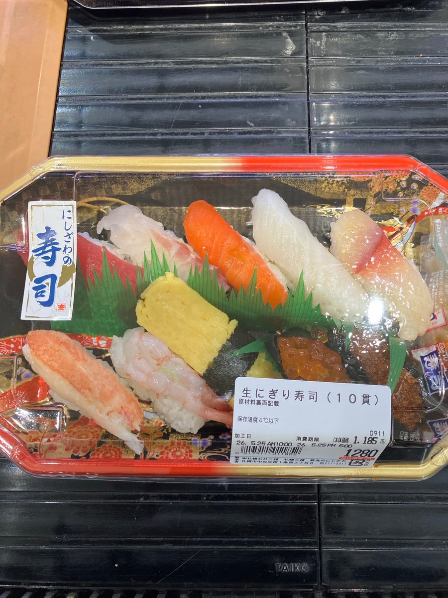 mitsukoshi_sa's tweet photo. ＼毎月5と6のつく日は「おてごろ市」／
本館地下1階では
✅＜#肉処おおがね＞熟選豚モモしゃぶ
✅＜#鮮魚のにしざわ＞海鮮にぎり10貫
✅＜#銀座縁＞総菜
おてごろ価格で販売しております。
この機会にぜひ店頭にお立ち寄りください🥰
#札幌三越 https://t.co/RBSZ3lmlIN