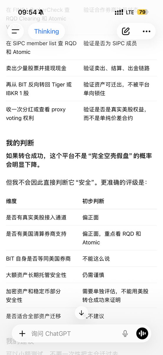 华尔街没有名字 tweet media