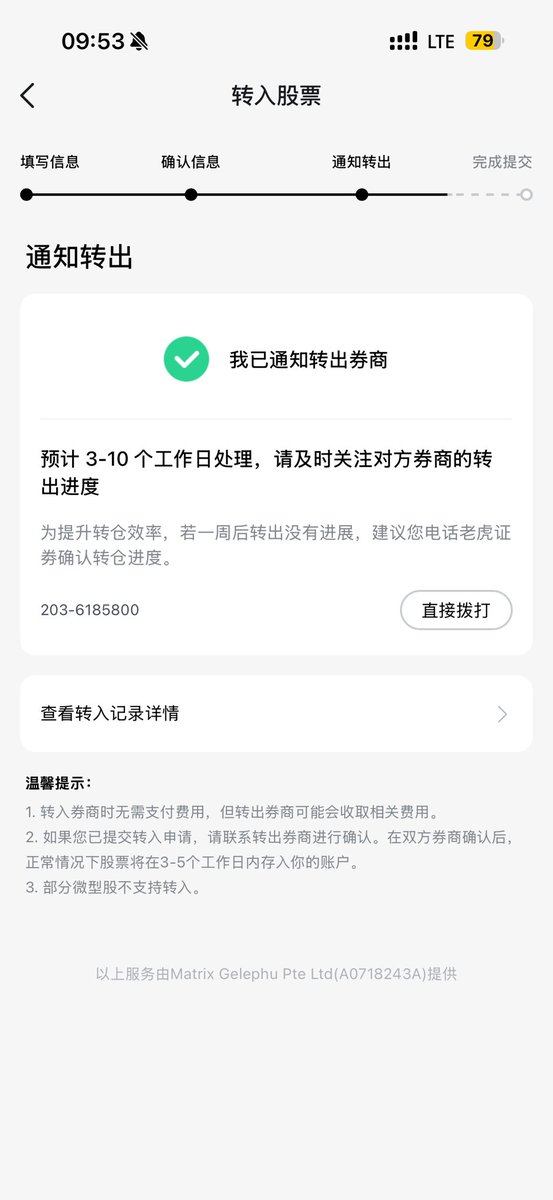 华尔街没有名字 tweet media