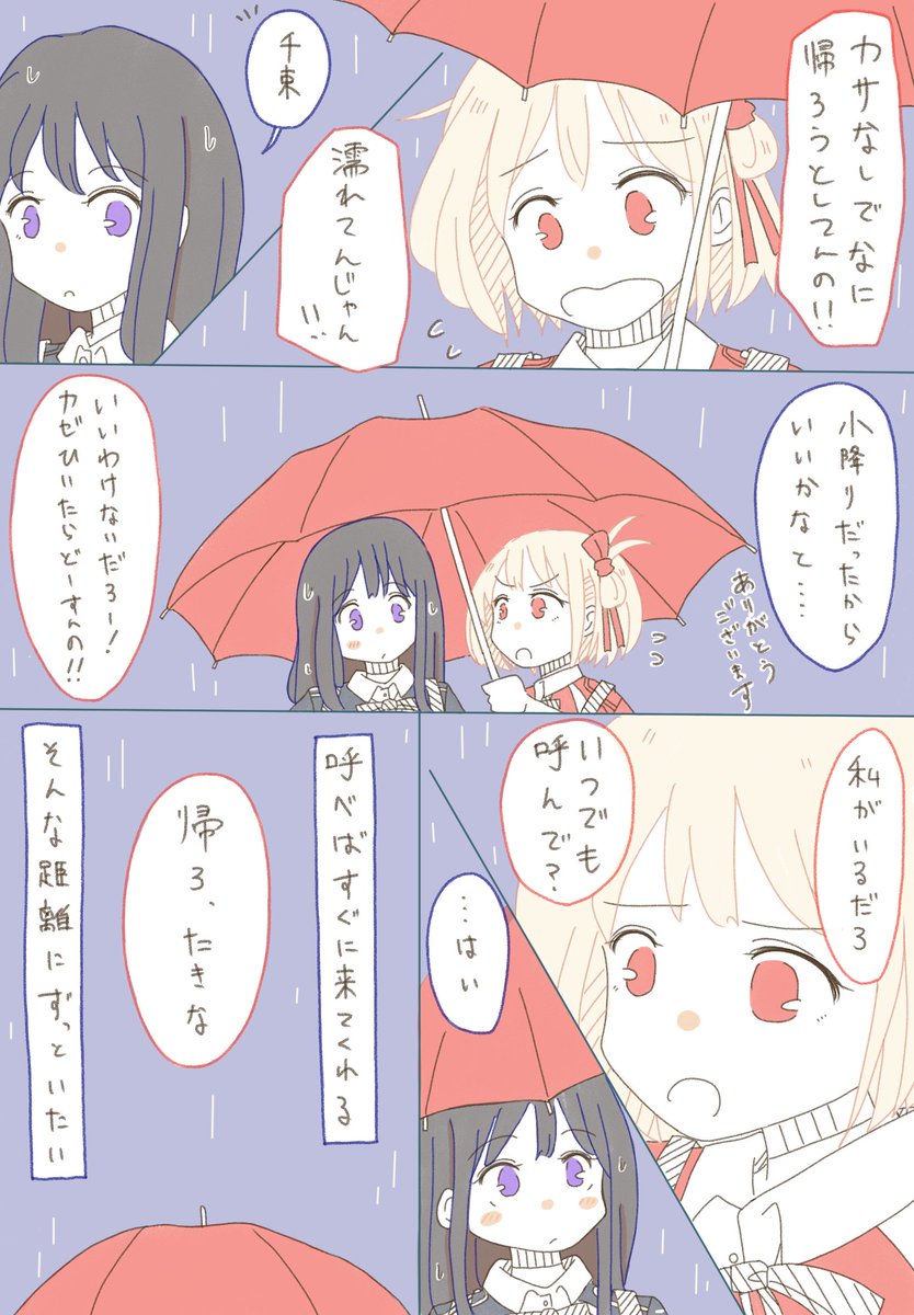 コメだ tweet media