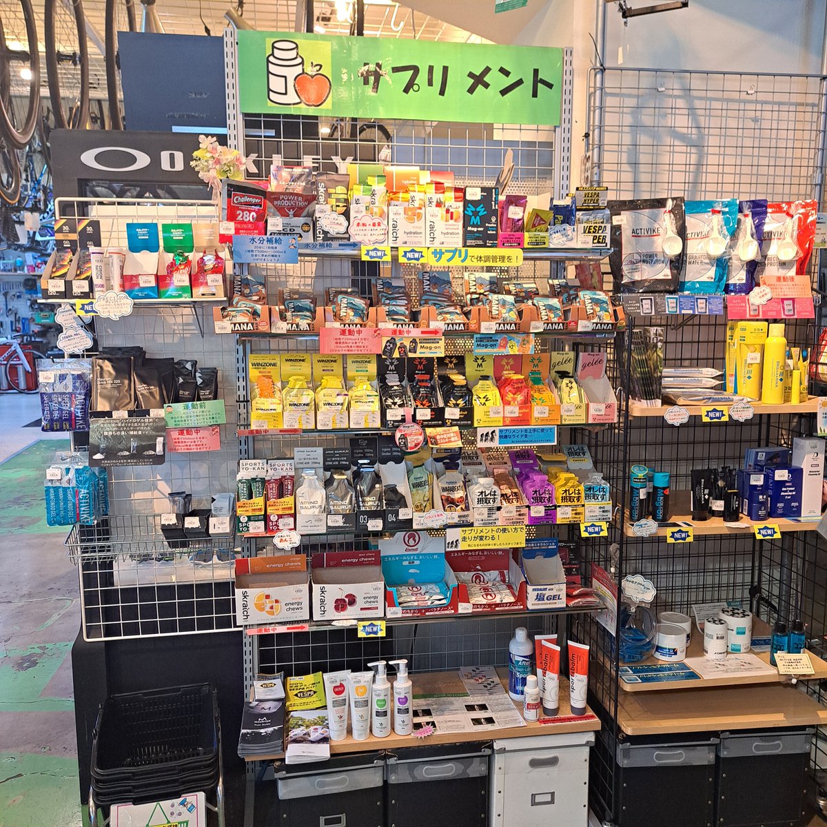 nalsimafrend's tweet photo. ☆Skratch Labs（スクラッチ ラブス）
これからの季節は水分補給が大事ですよね！
https://t.co/Sf2SrGjl9g

人工的なフレーバーではなく、本物の食品原料を使用。
あと味スッキリ、体に素早く吸収されていく感じです。

サプリメント各種取り揃えています！

＃SkratchLabs
＃なるしまフレンド https://t.co/ekM68mqqUb