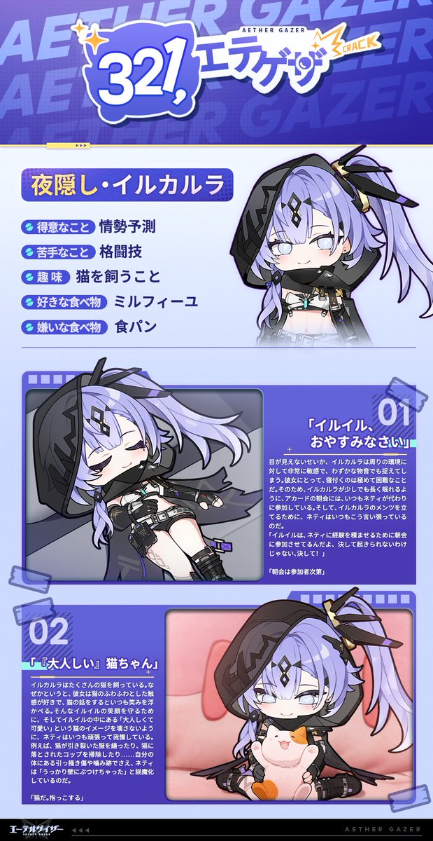 特別企画】 レンズに収める、とっておきのひとコマ。 今回の主役は——夜