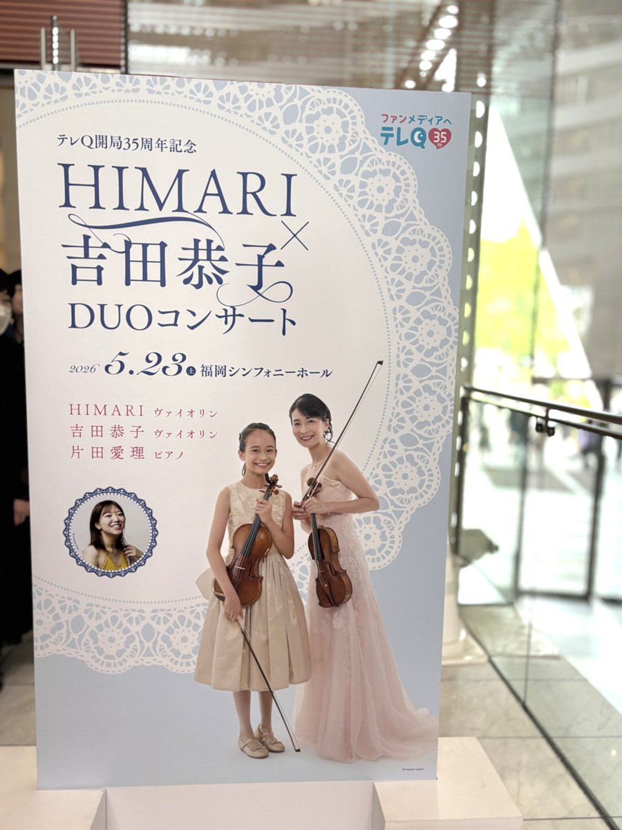 福岡市文化芸術振興財団（FFAC） tweet media
