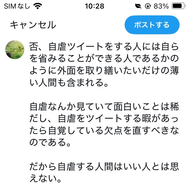 mineship2 tweet media