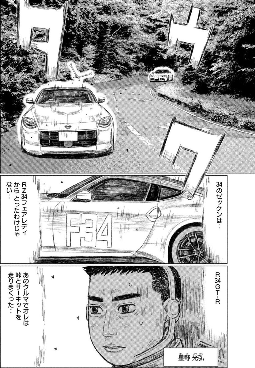 遊び人の優さん ♪ tweet media