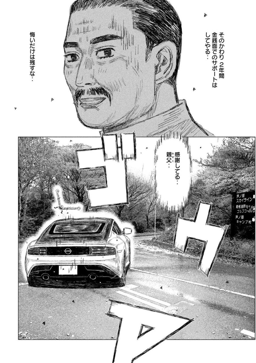 遊び人の優さん ♪ tweet media