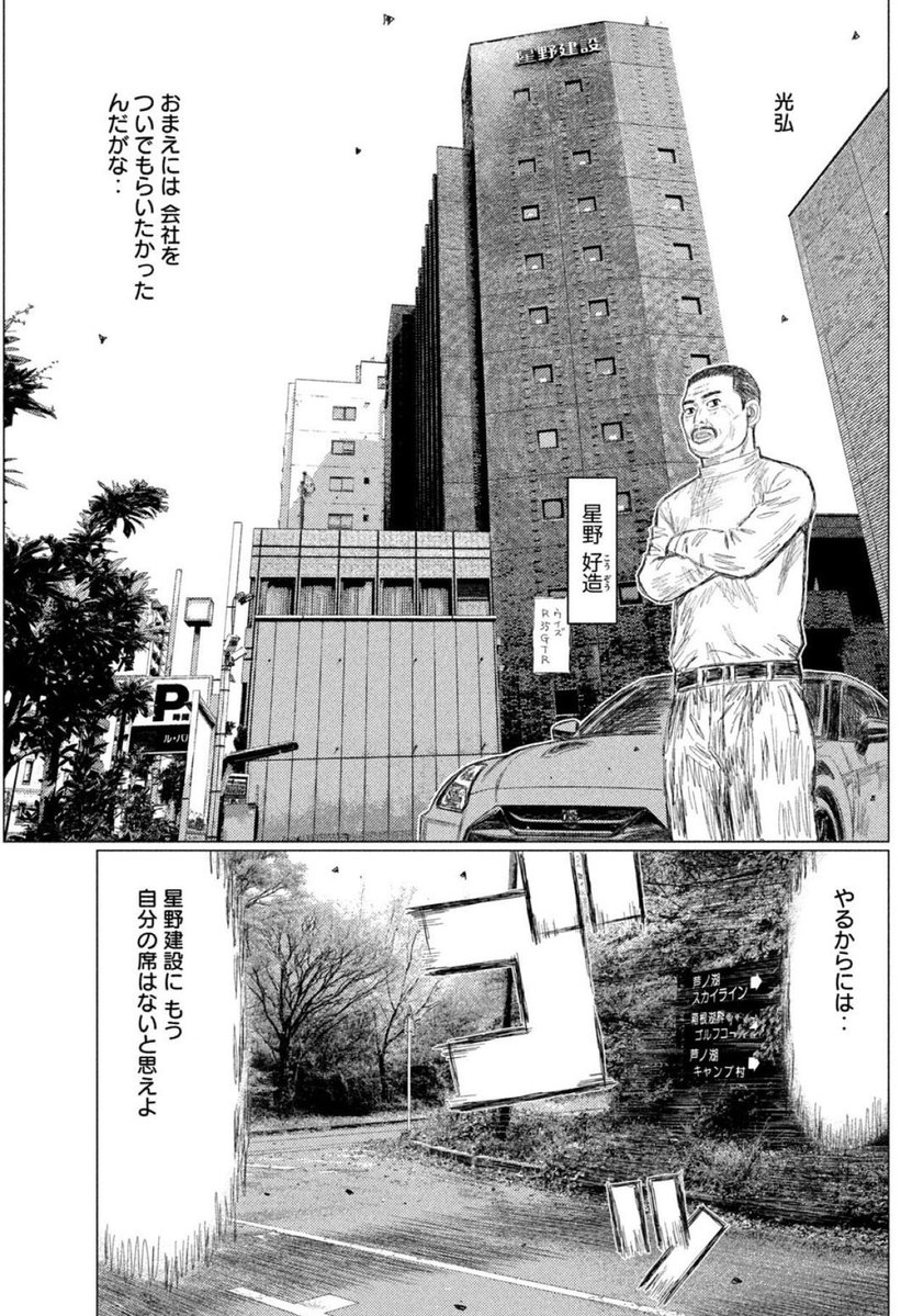 遊び人の優さん ♪ tweet media