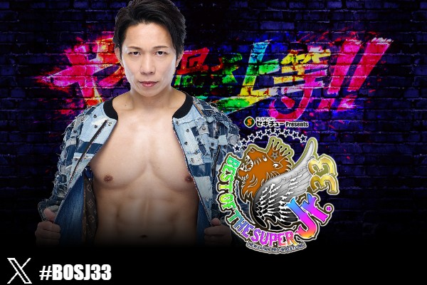 新日本プロレスリング株式会社 on X: 