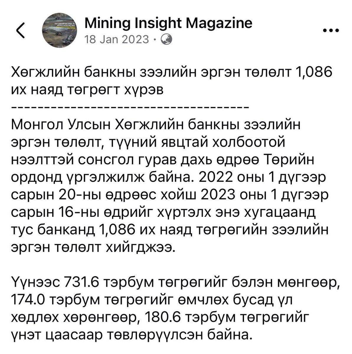 Монголын ЗАЯА tweet media