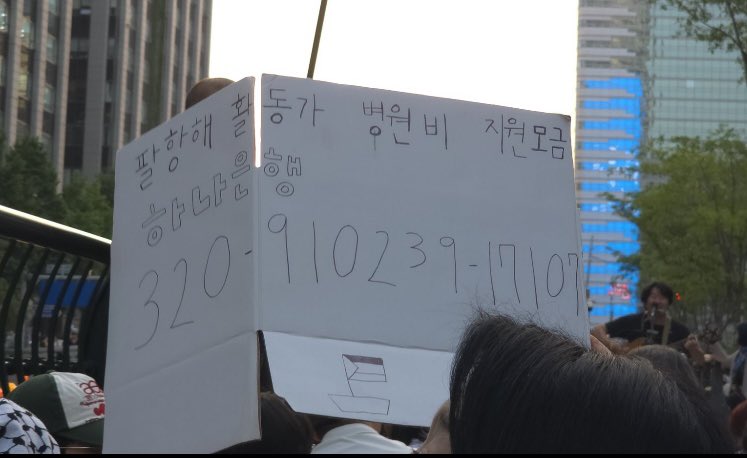 김진숙 tweet media