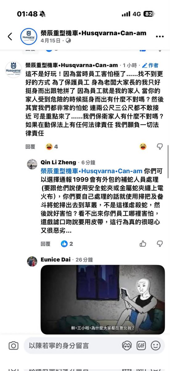 蟒龜Krieg tweet media