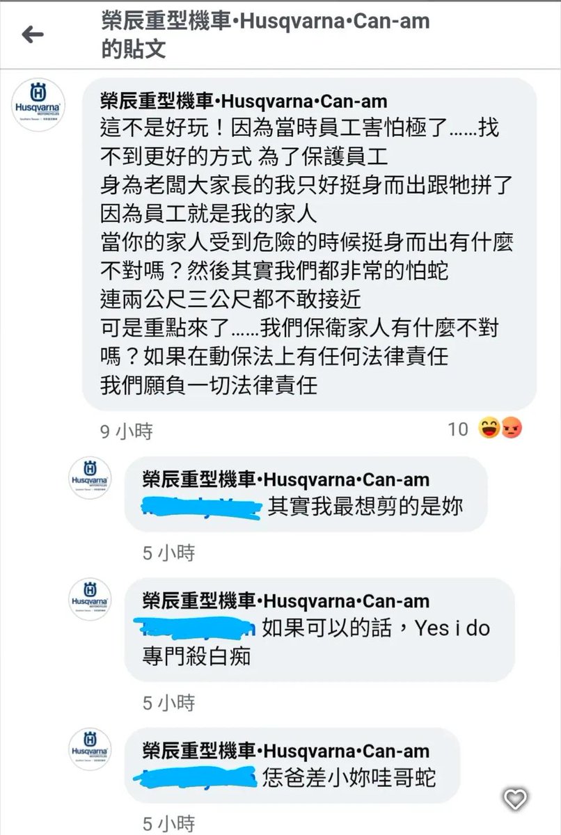 蟒龜Krieg tweet media