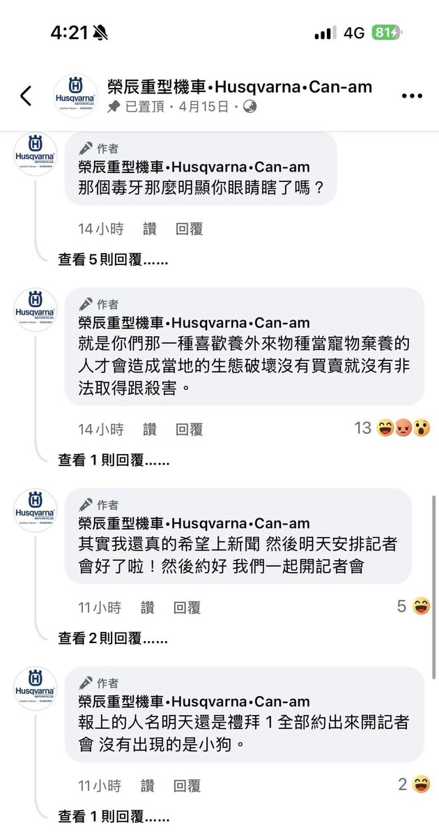 蟒龜Krieg tweet media