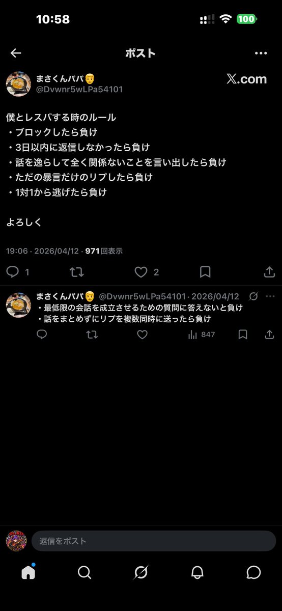 Ds_ЯIP tweet media