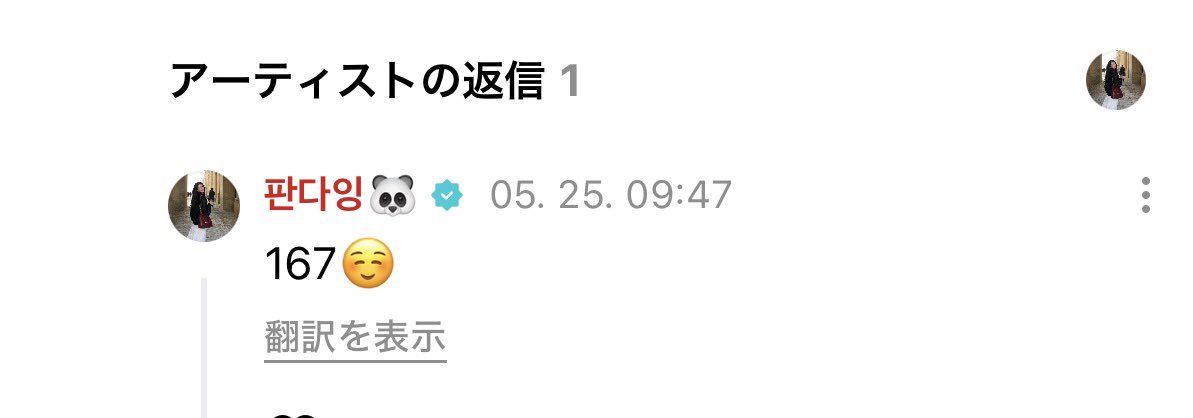 もも tweet media
