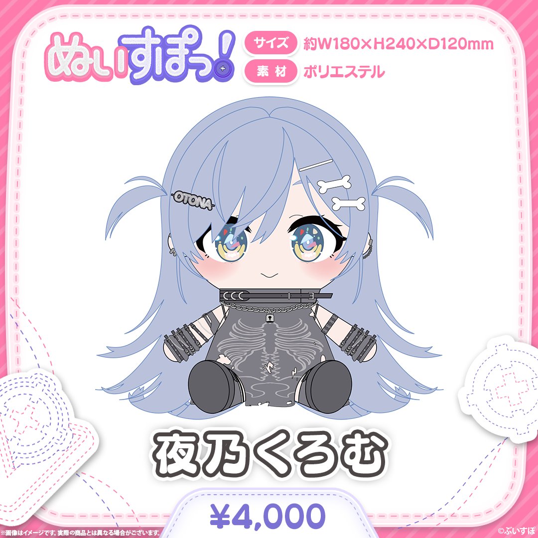 橘ひなの🍫💘 (@hinano_tachiba7) / Posts / X
