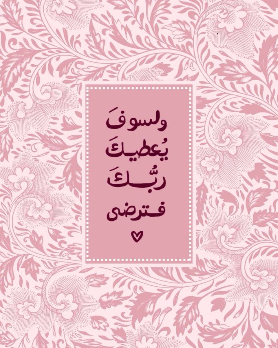 هُدوء tweet media