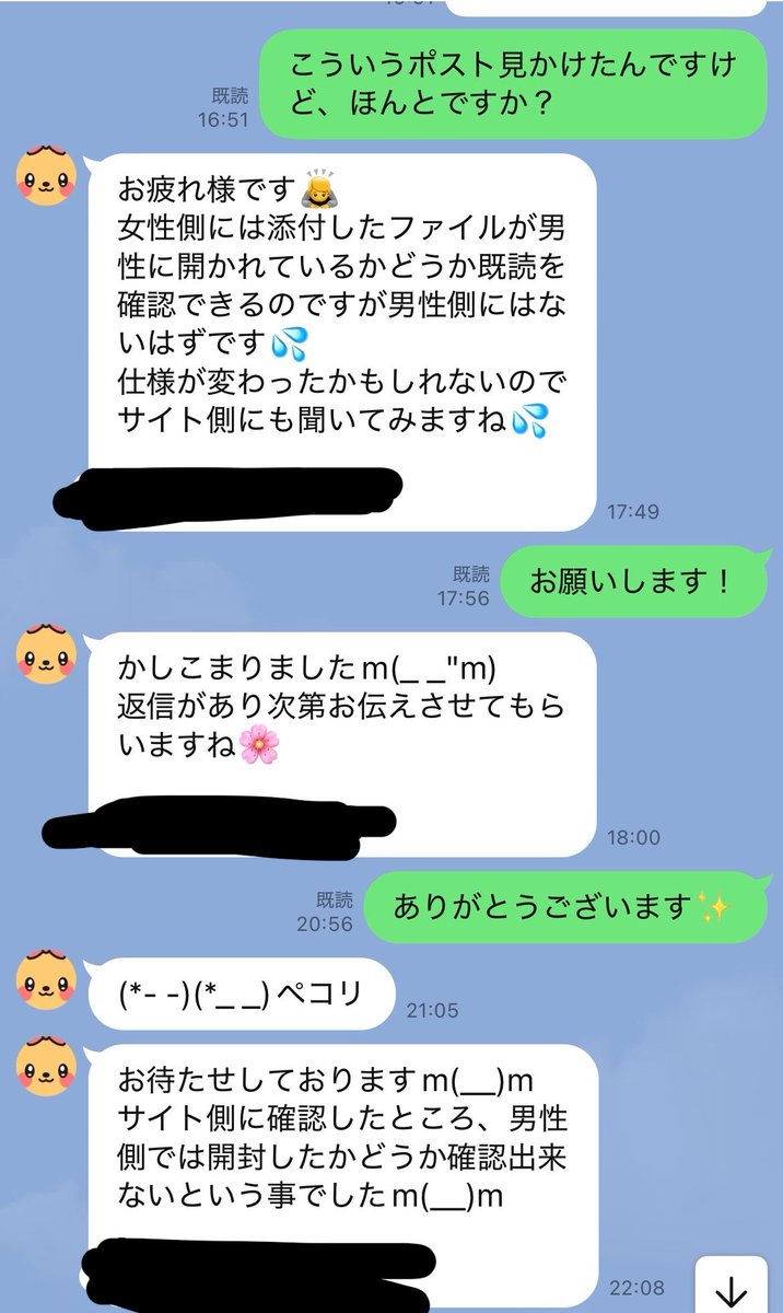 しの tweet media