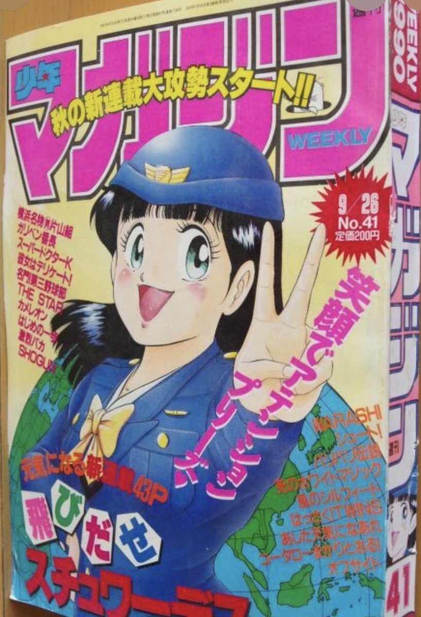 ししまる tweet media