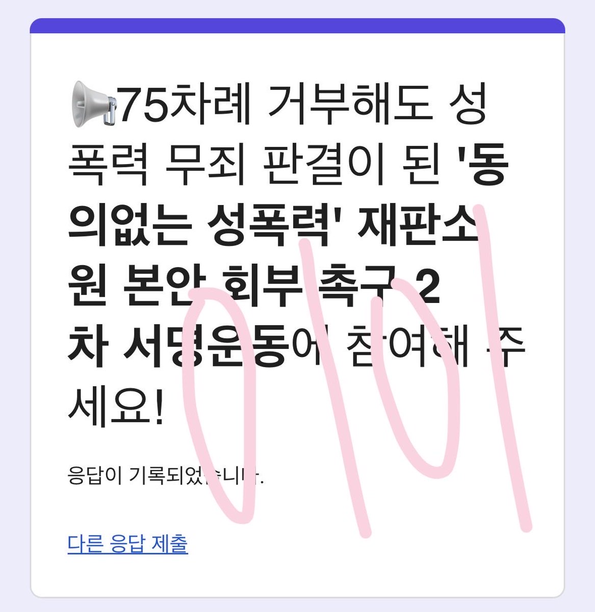 이이 tweet media