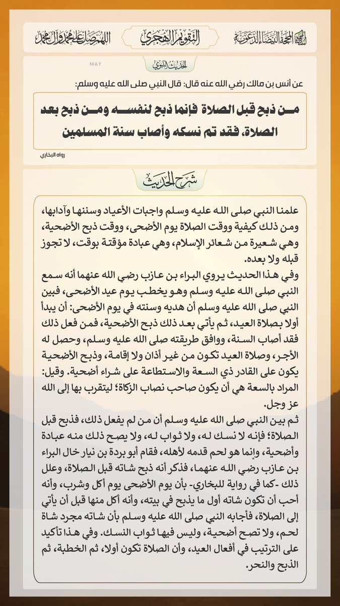 لاريوس🥇 tweet media