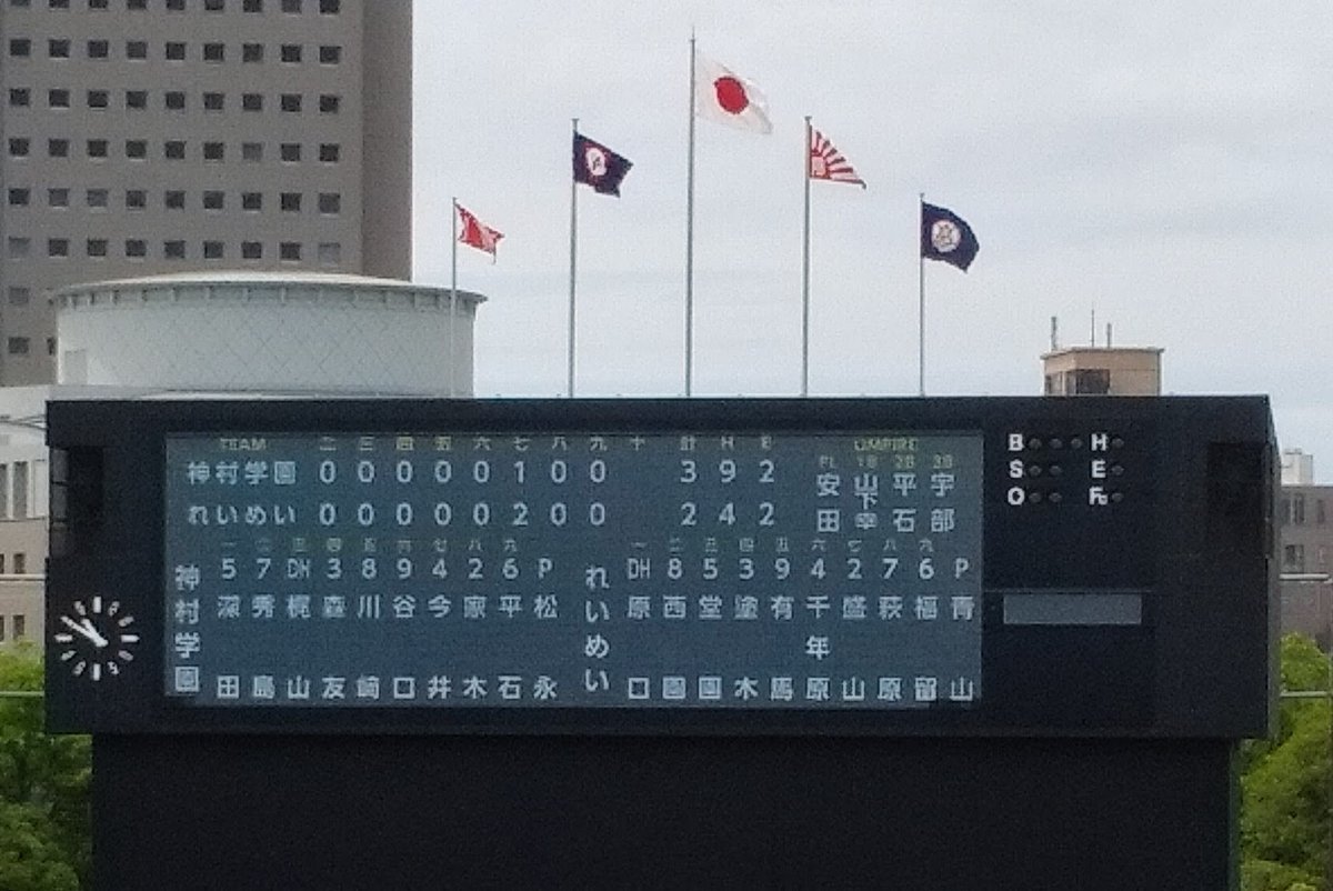 sinchan_star's tweet photo. 第68回鹿児島県選抜高校野球大会。

2026年5月25日・2回戦

＊県立野球場・第1試合

・神村学園  3ー2  れいめい

試合終了。 https://t.co/sPJh3GC5rJ
