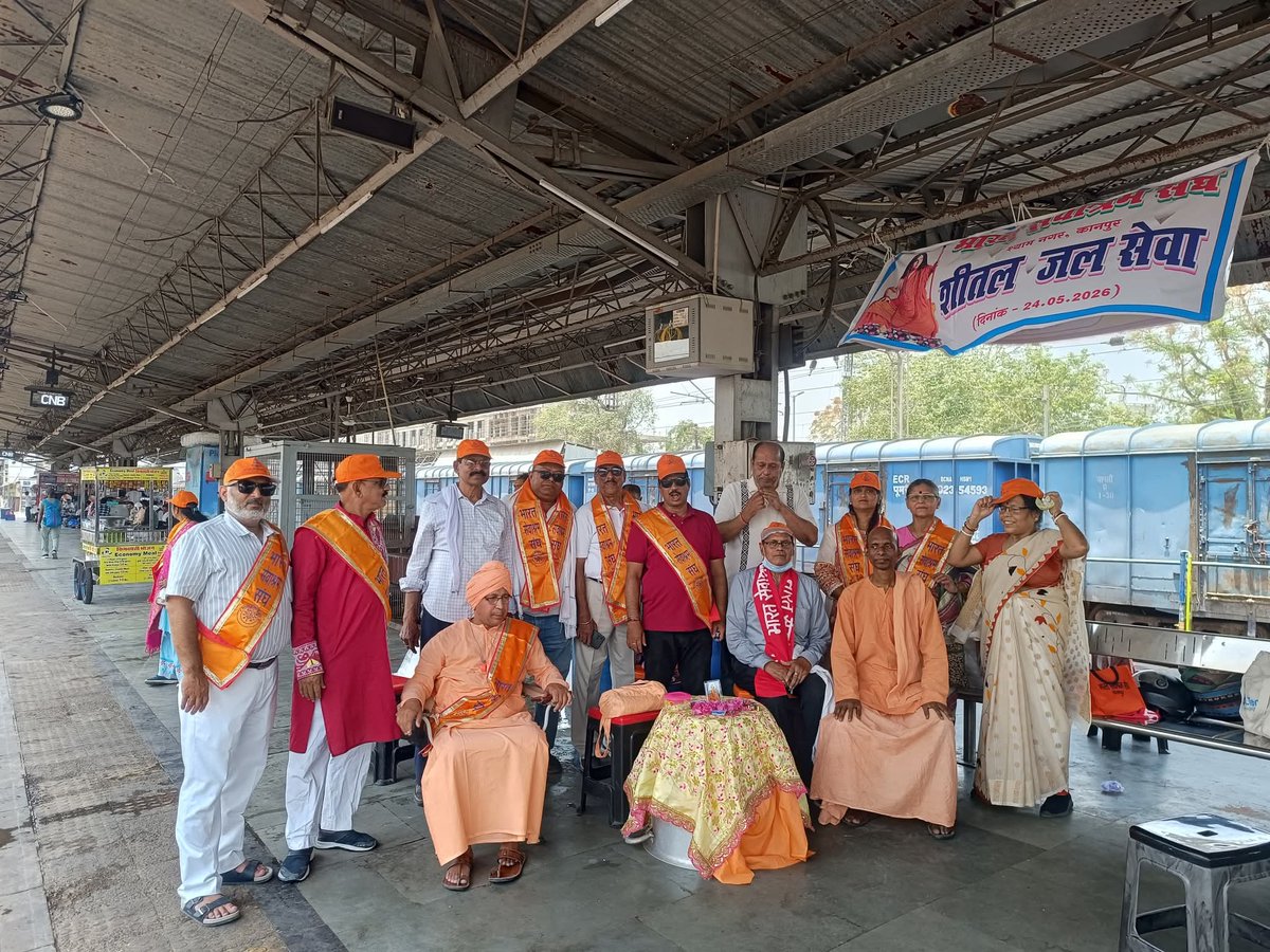 Sri Sri Pranav Math & Bharat Sevashram Sangha tweet media