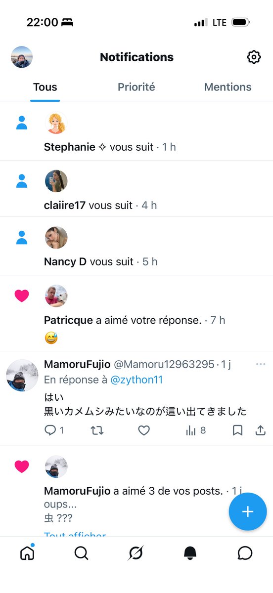 ⛩️ Annie アニー 🍜 tweet media