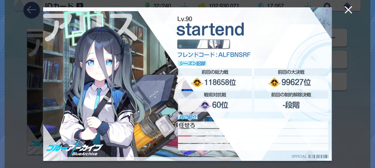 startend tweet media