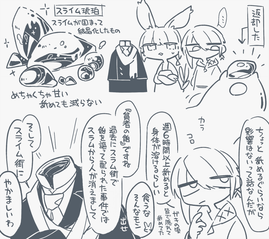 再掲 