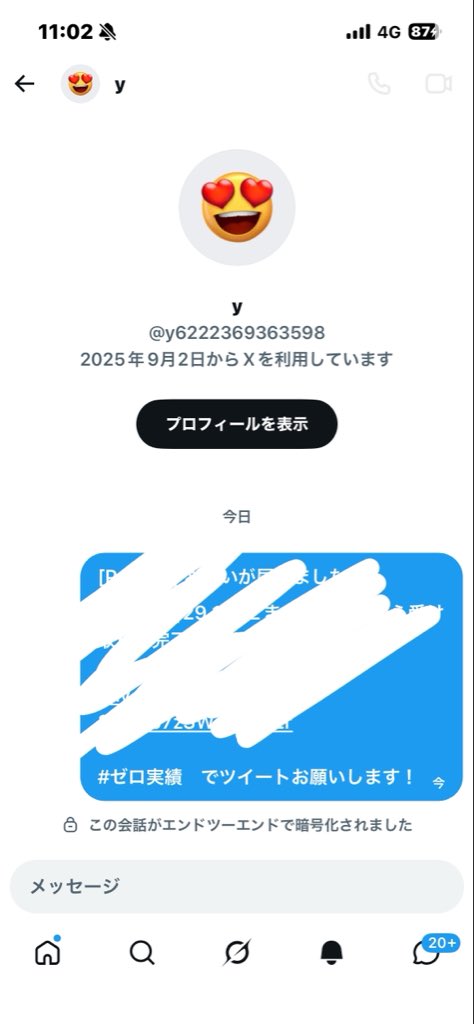 R競艇予想 tweet media