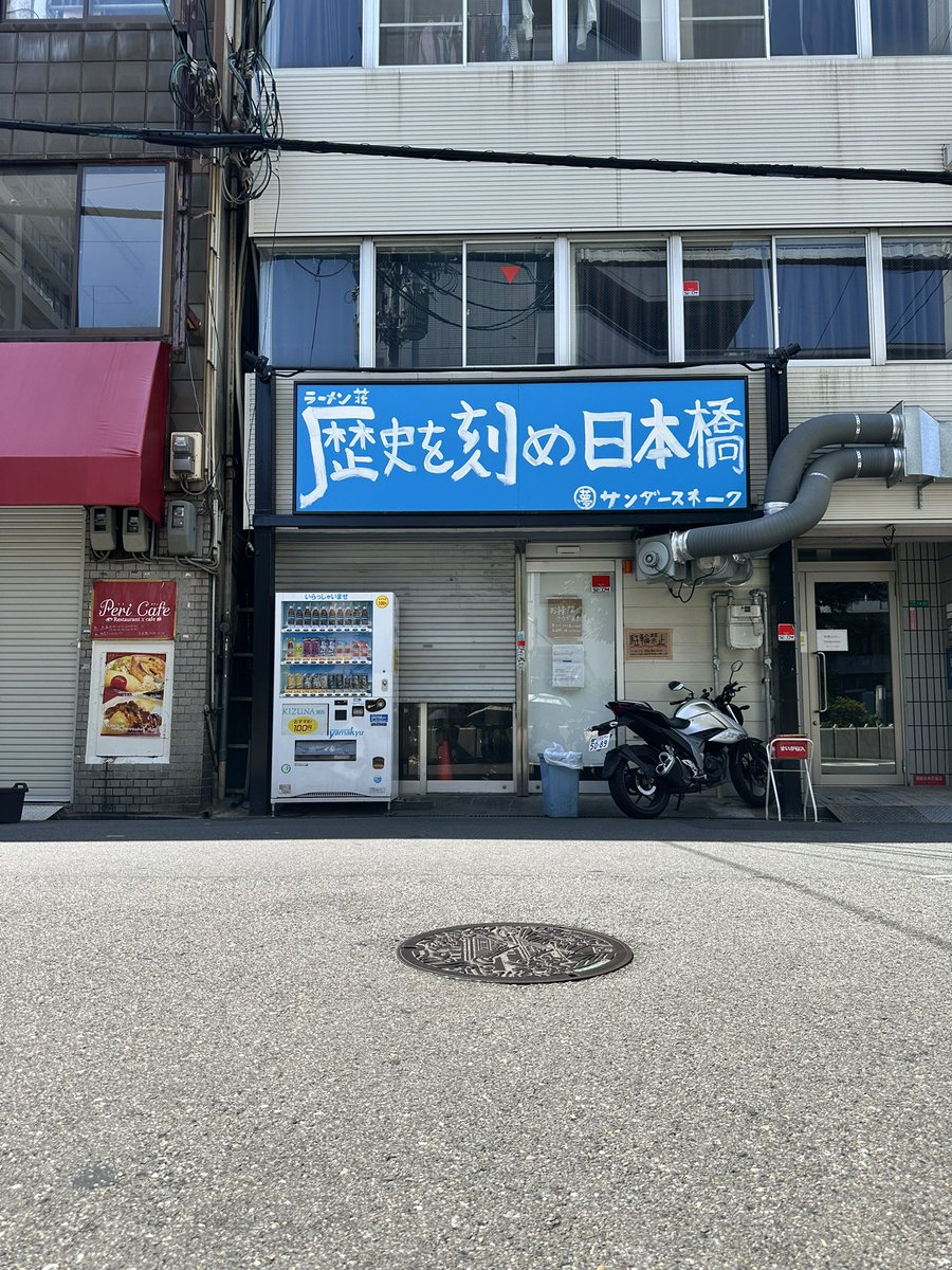ryuhei9204's tweet photo. https://t.co/hn2mFRuUiW