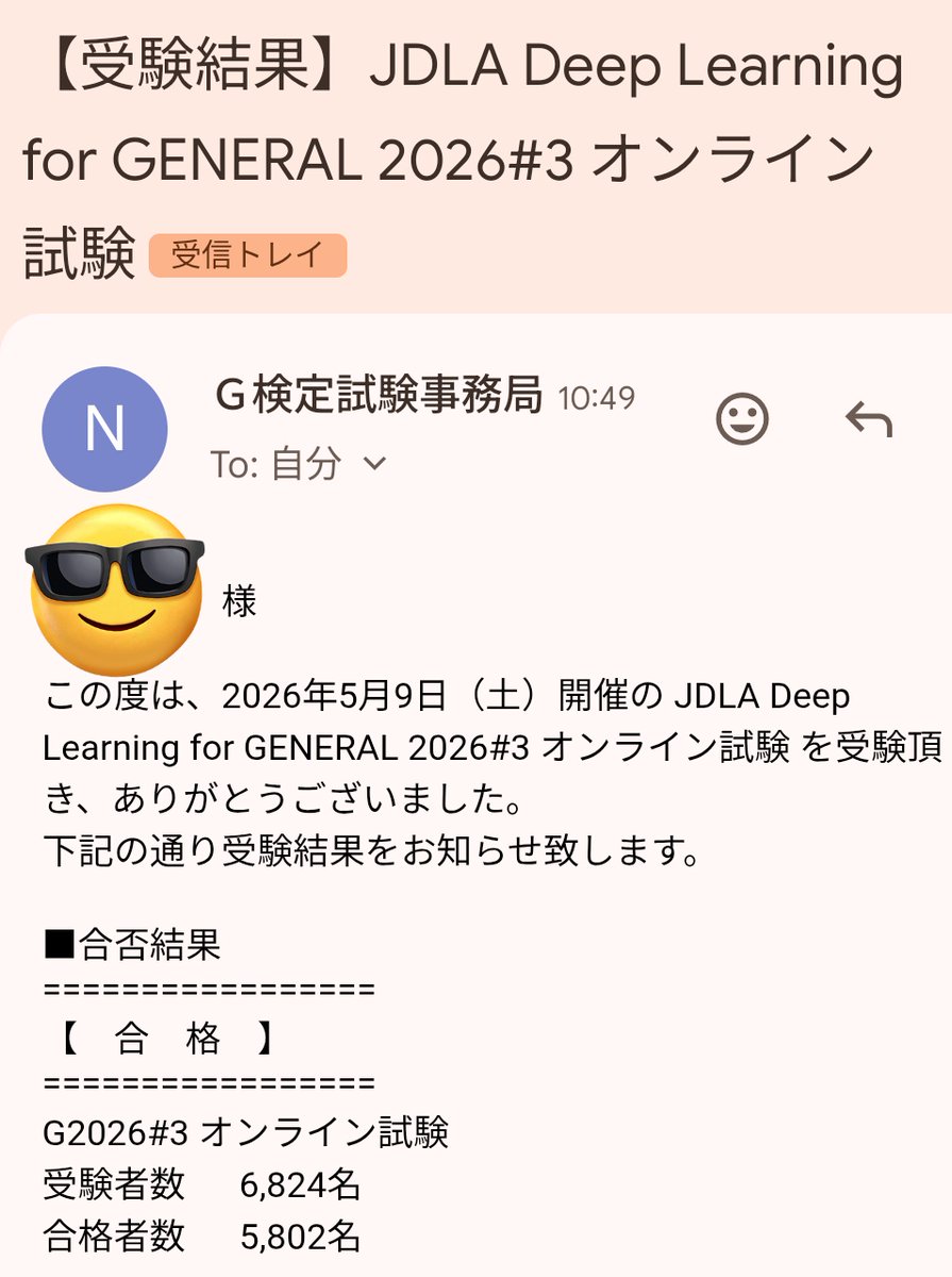 Tgc/IKARUGA tweet media